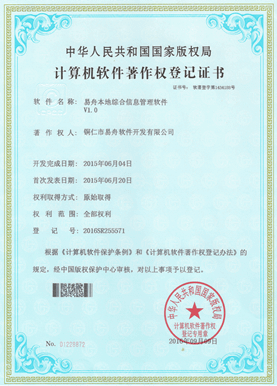 大足小程序制作公司