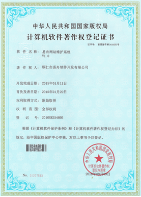 大足小程序制作公司