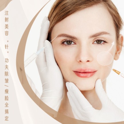 大足医美行业小程序开发