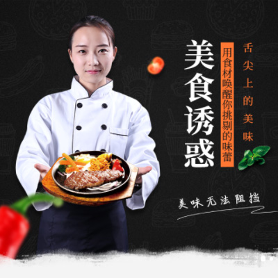 大足自助牛排店商城制作