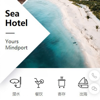 大足景区酒店小程序商城制作