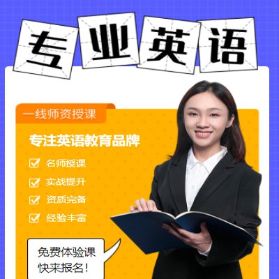 大足专业英语考试答题小程序开发